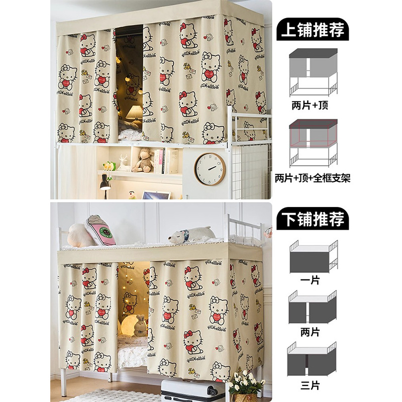 dormitorio estudiantil cortina de cama gruesa lápiz de dibujos animados pequeño nuevo dormitorio arriba y abajo cubierta cortina de privacidad de la mujer cortina de la mesa