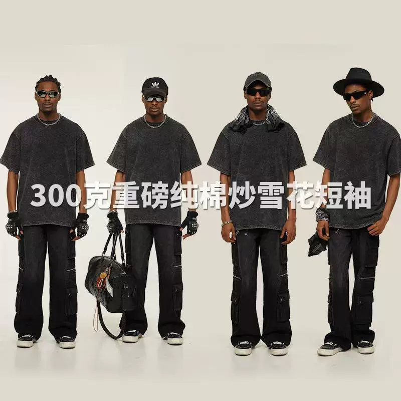 300g重磅纯棉水洗做旧短袖T恤男落肩  跨境欧码复古美式宽松潮牌