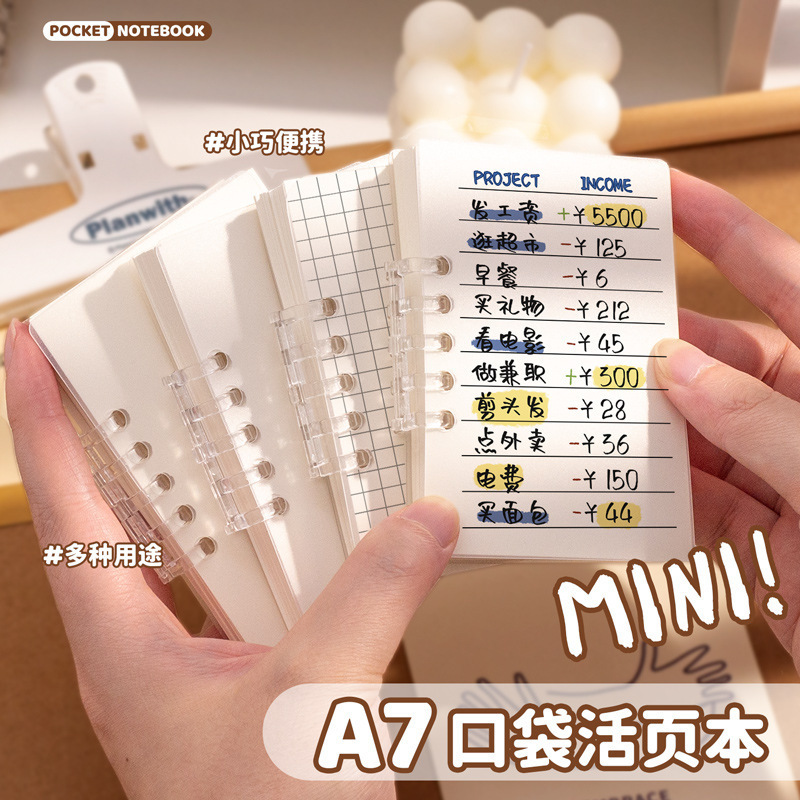 A7 ルーズリーフ ポケット ノート ポータブル メモ帳 デイリープラン ポータブル ルーズリーフ ノートブック 取り外し可能な水平線グリッド ブランク|undefined