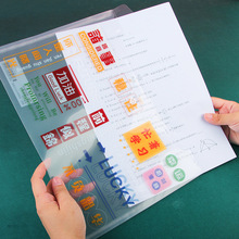 A4�ļ��ռ{���W�����۴���ͨ�D��ԇ����ˮ����͸���ļ����S��ֱ�N