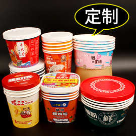 【定 制】一次性外卖打包粥桶方形/圆形汤桶彩印粥杯方便面纸杯