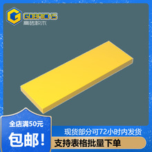 ��ש��ľ���GDS-2187���2x6 ��Ƭ����69729С����MOCƴ��ɢ��