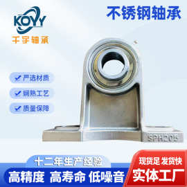 定制各种不锈钢轴承420材质304316耐腐蚀曲轴耐酸碱