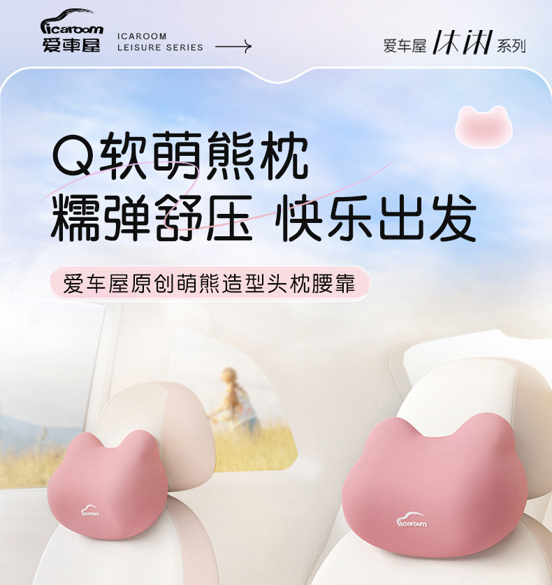 Car house car waist support waist support cushion seat waist support back cushion car waist pillow waist cushion back headrest neck pillow
