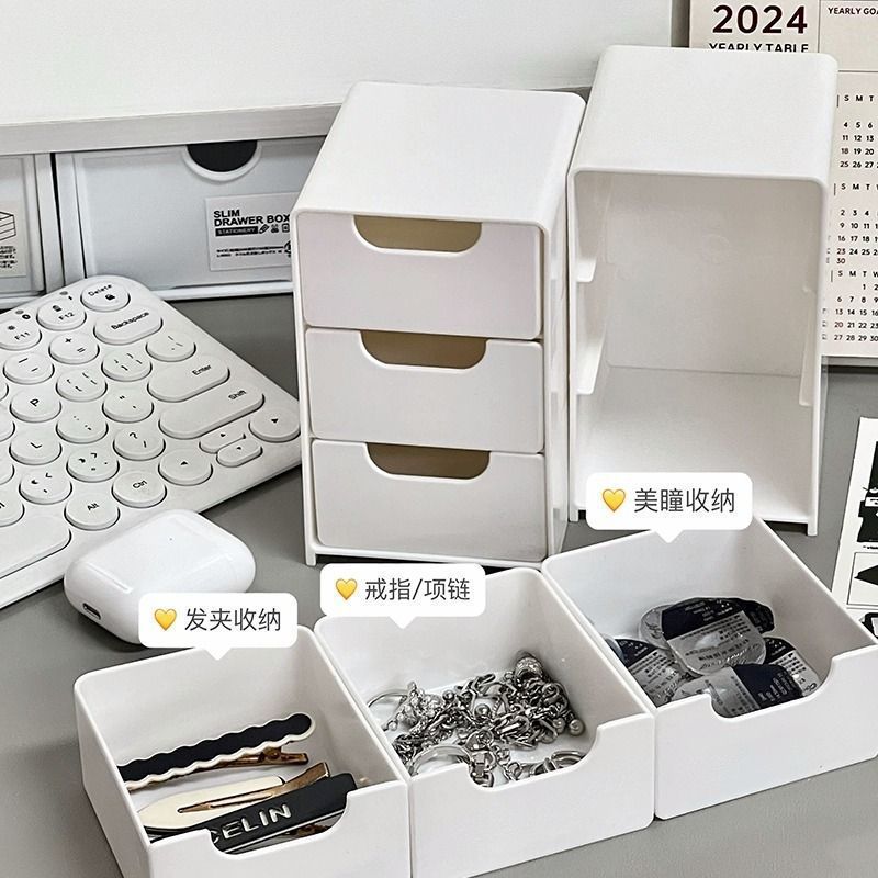 日式壁挂收纳盒桌面省空间镜柜免打孔化妆品整理梳妆台储物盒批发|undefined