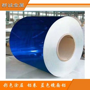 �S�ҬF؛���l1060 1070 3003�R���X���������߷����X���X�Ͻ��