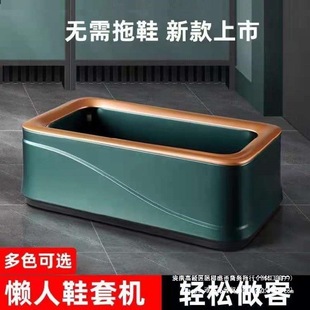 Shoe Cover Machine Fully Automatic Household New Foot-Stepping Disposable Shoe Cover Commercial Indoor Shoe Cover Machine Foot Cover Box