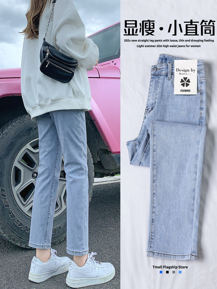 여성용 연청 데님 팬츠 2025년 신상 스트레이트 루즈핏 와이드 레그 가을 겨울 하이웨이스트 슬림핏 기모 안감 9부 팬츠
