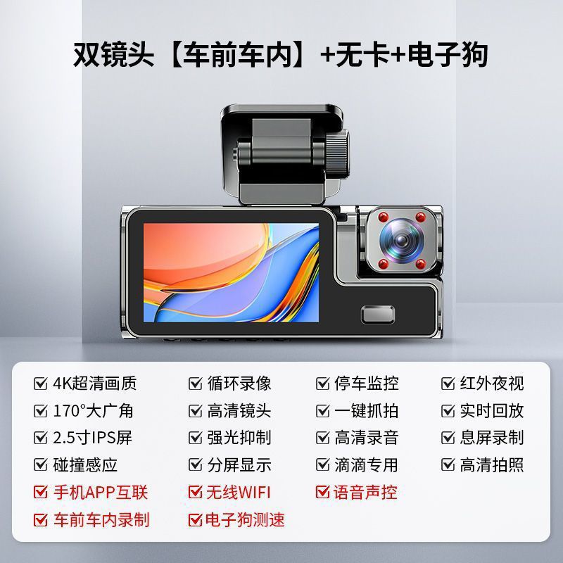 [wifi internet version]-no card-electronic dog ★ ♢