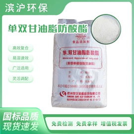 净水絮凝剂;硫酸盐;氯化物