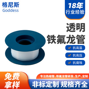 �F؛����PTFE�Ӻ�6L5L4L3L2L���o�׹���ĥ�͸ߜ؟�s�^���F������