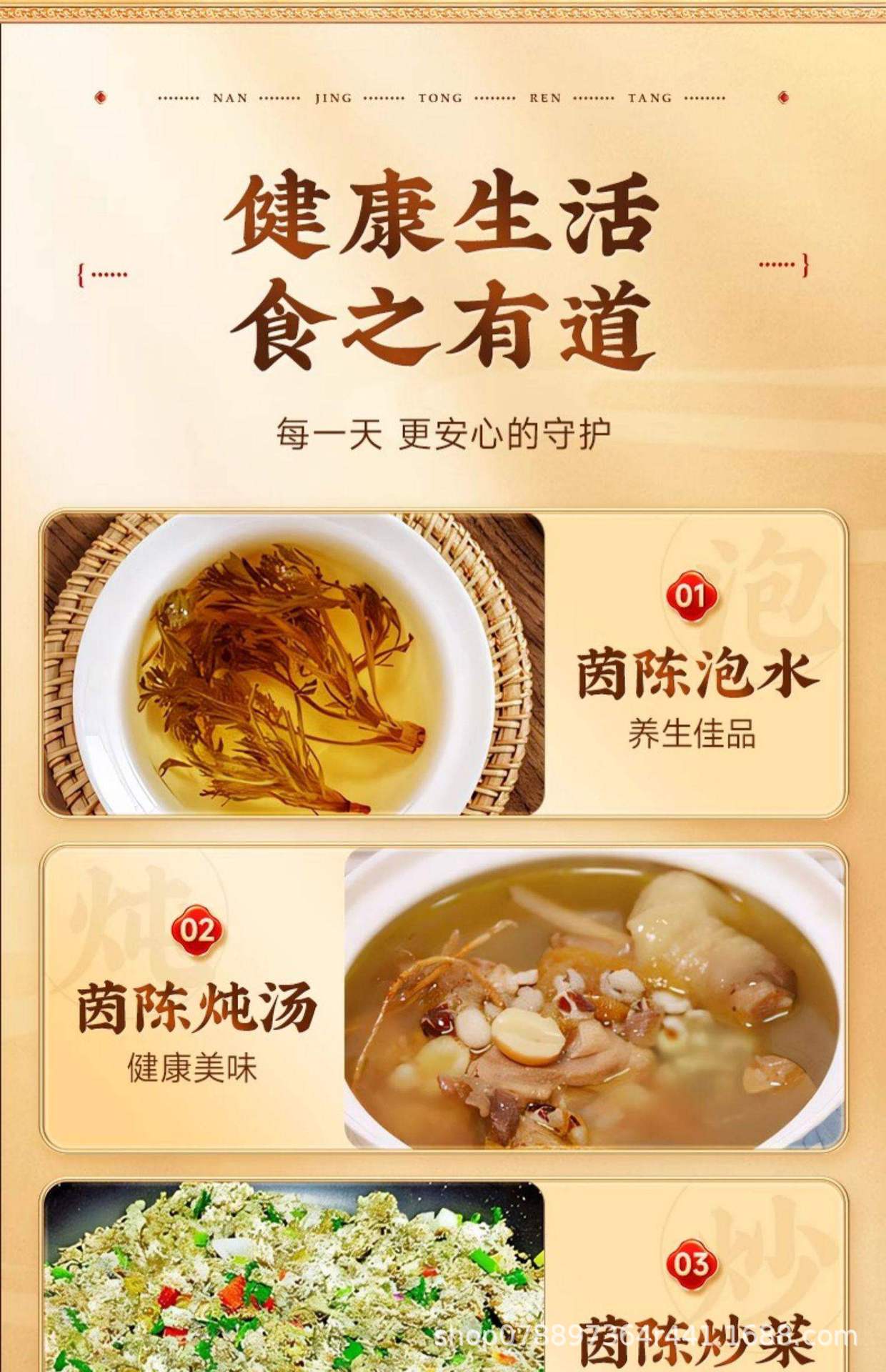 Premium Wild Yin Chen Herbal Tea 100g Dried Artemisia capillaris for Traditional Herbal Decoction quality and texture