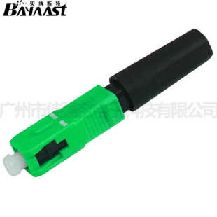 Embedded optical fiber quick connector SC/ECC optical fiber cold connector leather cable quick connector