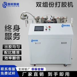点胶设备;其他电子制造;打胶机
