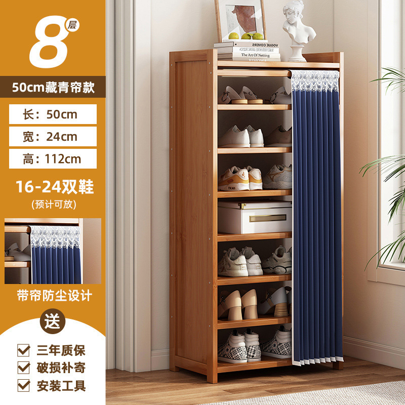 [방진모델] 8겹 50장 심해청색 커튼 [3년 보증]