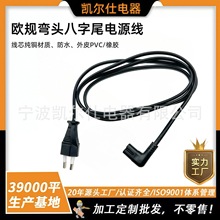 �WҎ�����^90&deg;����β�Դ�� AC���^늾� ��횵�������Դ���S��