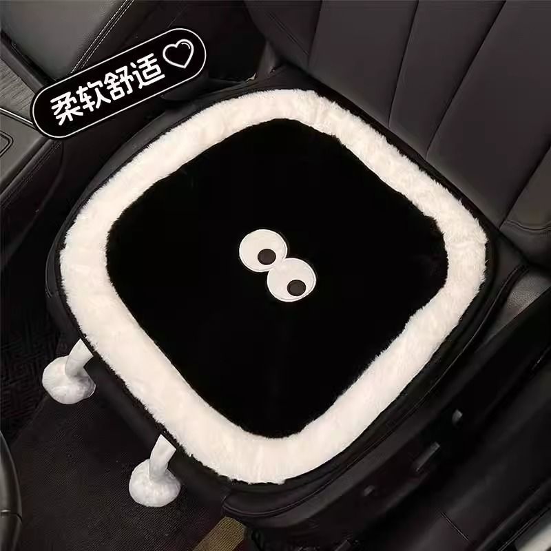 汽车坐垫冬季毛绒可爱煤球座垫单片后排座椅加热网红四季通用垫子
