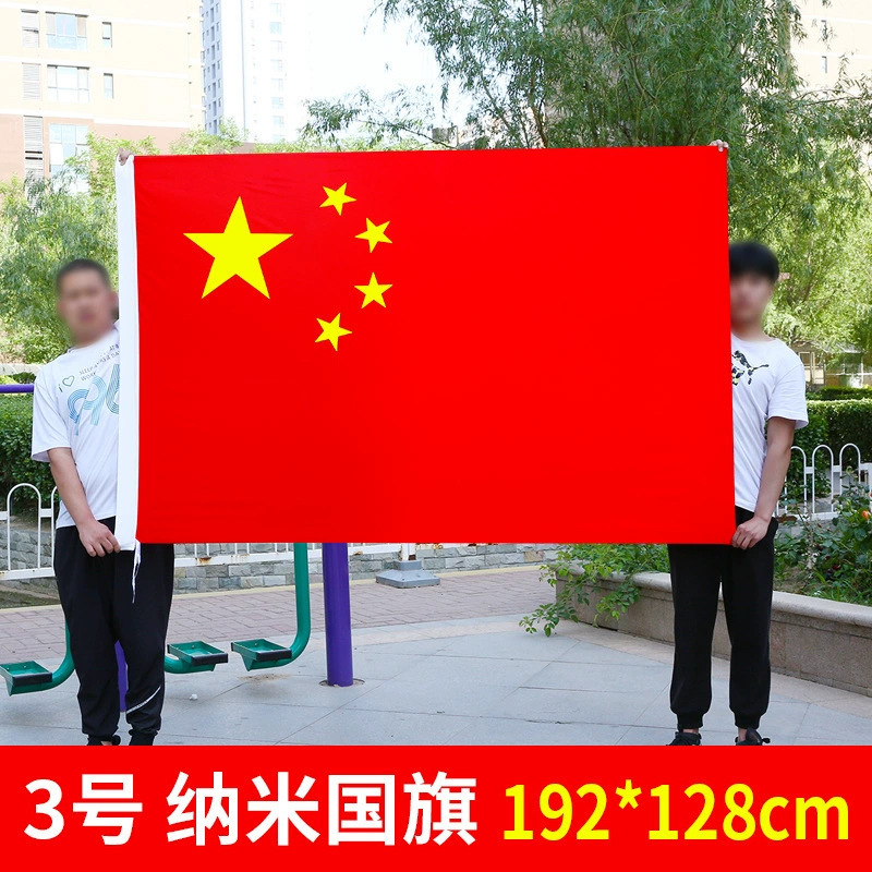建国記念日装飾中国国旗五つ星赤旗手旗小旗赤旗党旗 7 号 8 号旗卸売|undefined