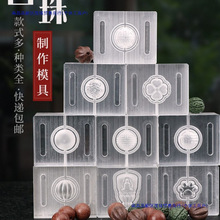 ����ģ���ֹ�����������������ĥ���������ִ�ș�������ģ��