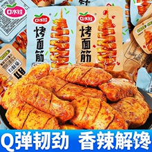 ��ˮ�޿�������ⶹ����С���b�����W�t���С��ʳ���eС��ʳƷ
