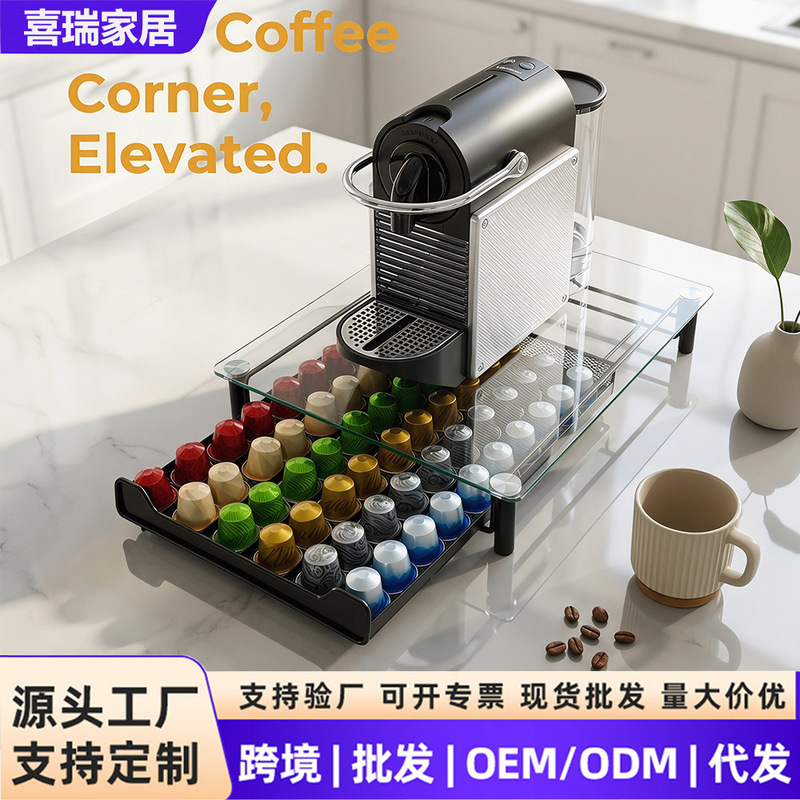 Nespresso Glass Coffee Capsule Storage Box Drawer-Type Storage 60 Large-Capacity Base