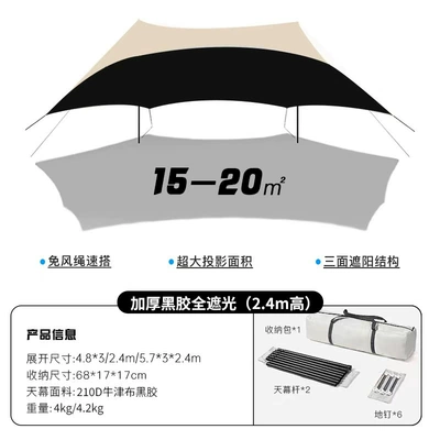 Avtomobil yan çətirləri: canopy thickened large canopy - fully-blackout-vinyl-shelter-24-high-medium-shelter-canopy