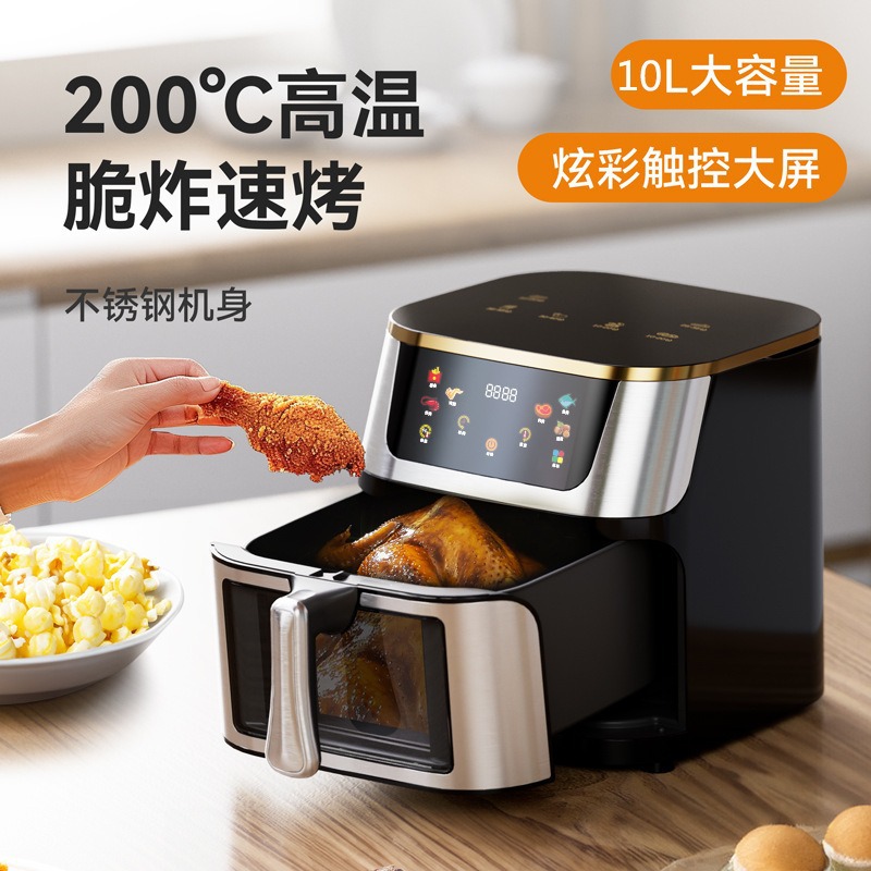 Cross-Border Export Household Air Fryer Large Capacity Intelligent Visual Multi-Function Electric Fryer and Electric Oven Integrated