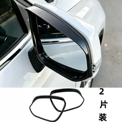 Sun Visor for the – Rearview mirror rainproof sticker - 22-to-26-years-corolla-sharp-piano-glossy-black-abs-thickened-hard-material-non-deformable-all-inclusivepair