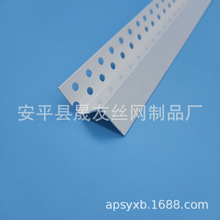 Z型护角 石膏板分层条 吊顶石膏板错层拼接Z型护角条