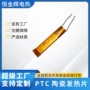 定制直板夹直发器电热片