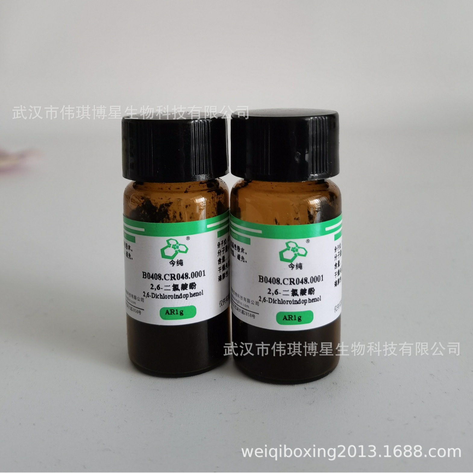 2,6-二氯靛酚 CAS:956-48-9 98% AR1g AR5g