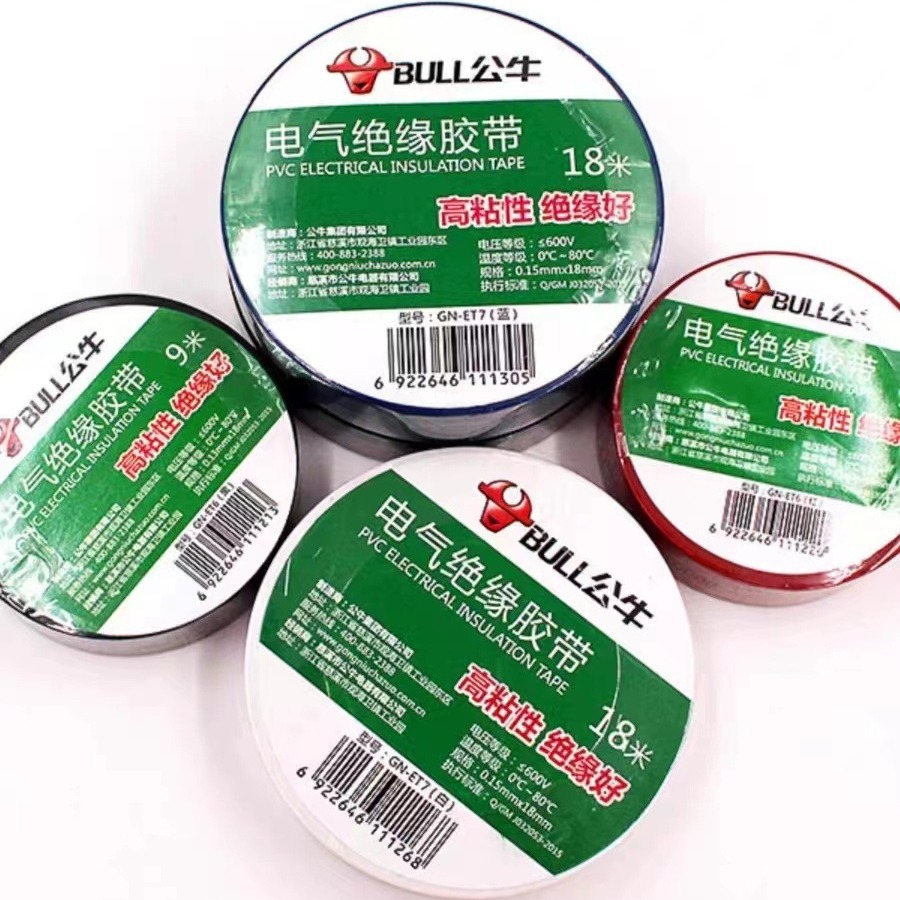 Cinta aislante eléctrica de toro, cinta impermeable eléctrica de pvc, resistente a altas temperaturas, ignífugo, negro 9 m 18 m, rollo grande al por mayor