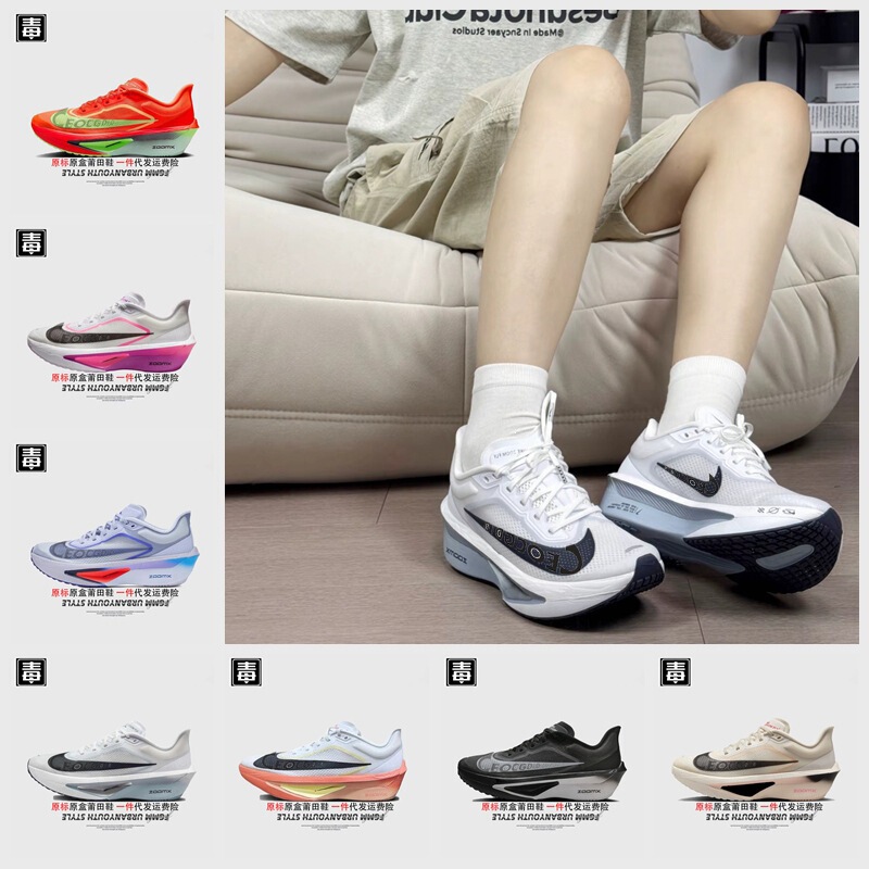 Authentic Nike Official Aj Men's Shoes Fly6 Women's Shoes Zoom Marathon Mesh Running Shoes with Bounce-Back Technology, Putian Shoes, Pure Original, Tested for Toxins