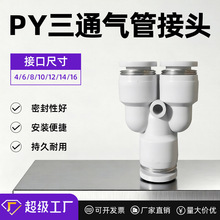 PY-4��PY-6PY-8���PY-10���^PY-12����Y����ͨPY-14/16��Ӛ��