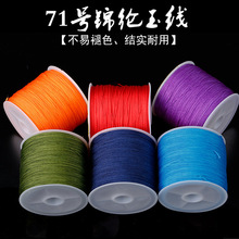 71̖��75��0.4mm�O�����錚���ֹ������K�o����diy�t���K�����K