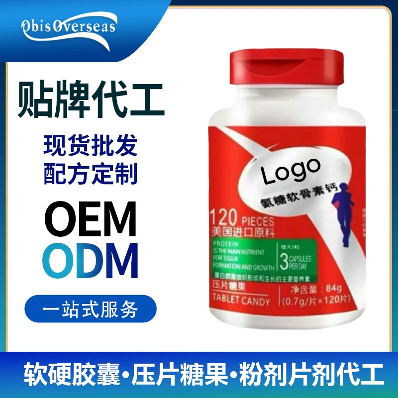 Глюкозамин Хондроитин Кальций Таблетки Конфеты Добавка Пищевая Производитель OEM Индивидуальный Оптовый