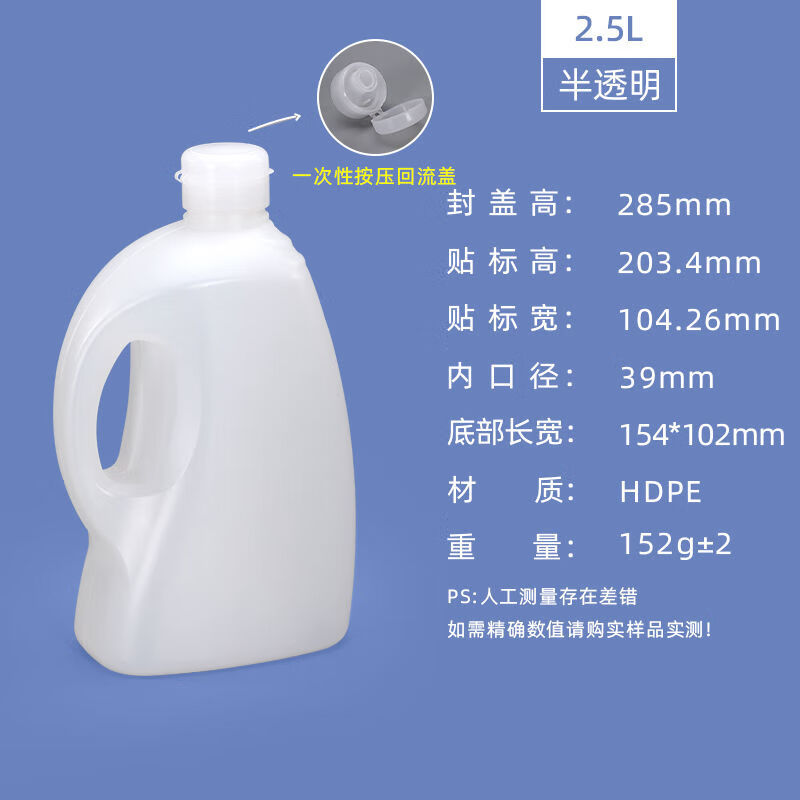 水杉食品级密封塑料桶油壶花生油菜籽油山茶油礼盒加厚耐用抗摔酒