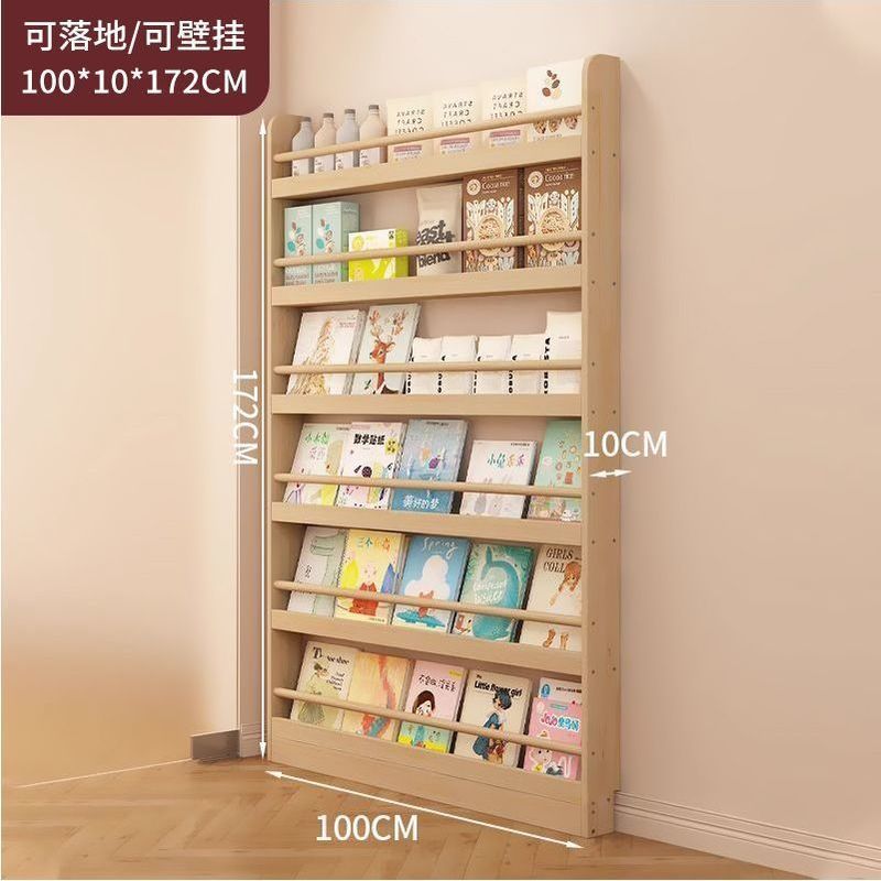 实木书架儿童阅读区书柜靠墙绘本收纳架落地多层壁挂墙上展示架子|undefined