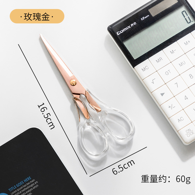 画板 12玫瑰金