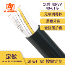 ������о�o�׾�ZCRVV40-61о���ղ��^��̖��ݔ�þ���ɫ��о��̖