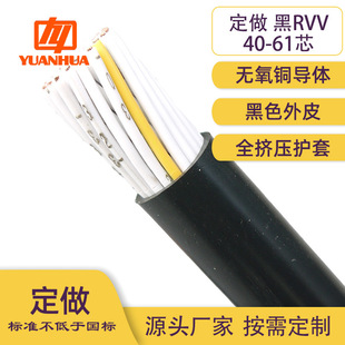 ������о�o�׾�ZCRVV40-61о���ղ��^��̖��ݔ�þ���ɫ��о��̖