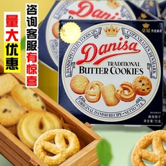 クラウンデニムクッキー72gケースお土産スナック品ウェディングギフトボックス卸売り喜糖果