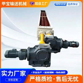 输送机;提升机