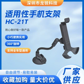 手机支架;其他汽车内饰;蓝牙适配器