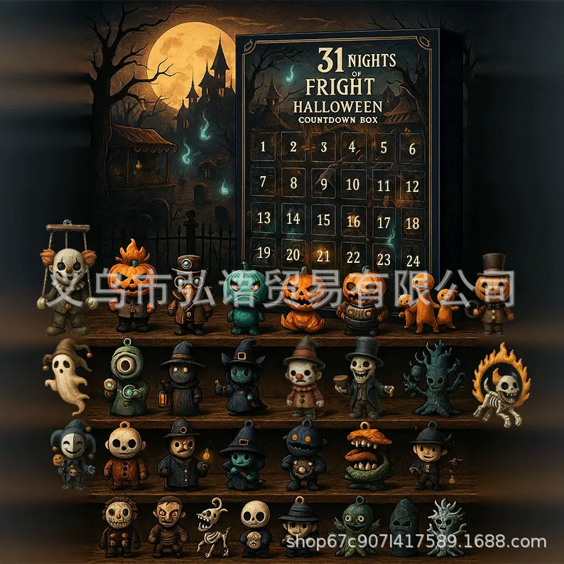 跨境创意万圣节盲盒圣诞树小恶魔南瓜幽灵怪物派对场景万圣节装饰|undefined
