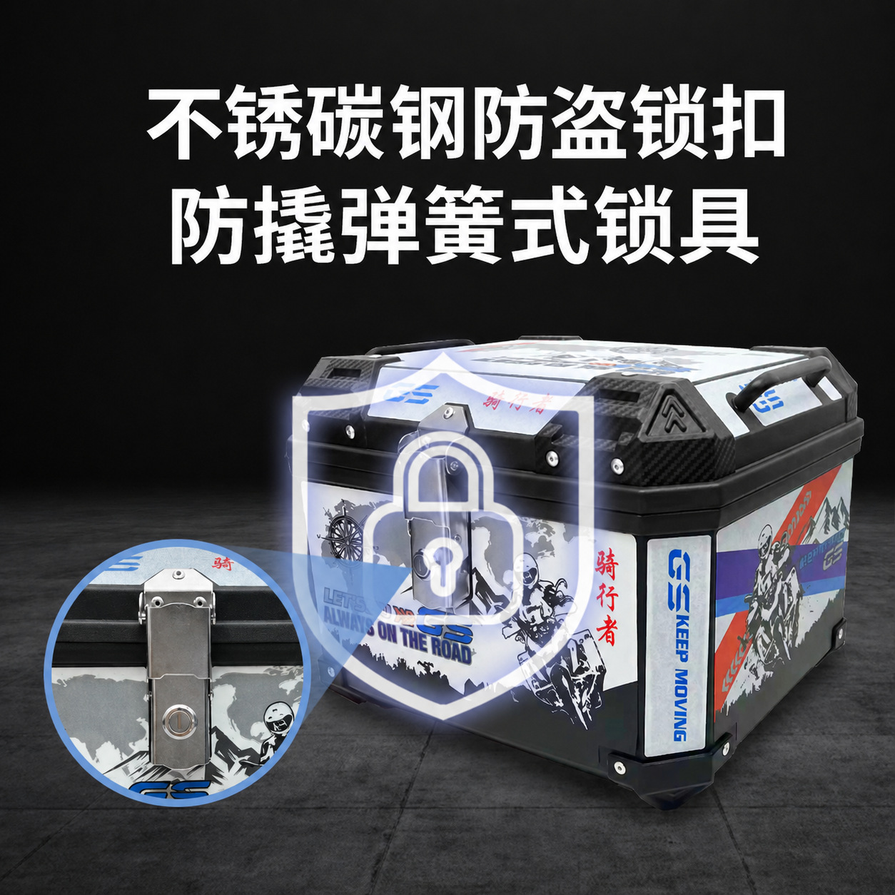 Electric Vehicle Trunk Storage Box, Detachable Trunk, Electric Vehicle Plastic Alloy Large-Capacity Waterproof Motorcycle Trunk