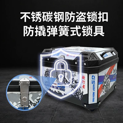 Waterproof Motorcycle Trunk, Motorcycle trunk