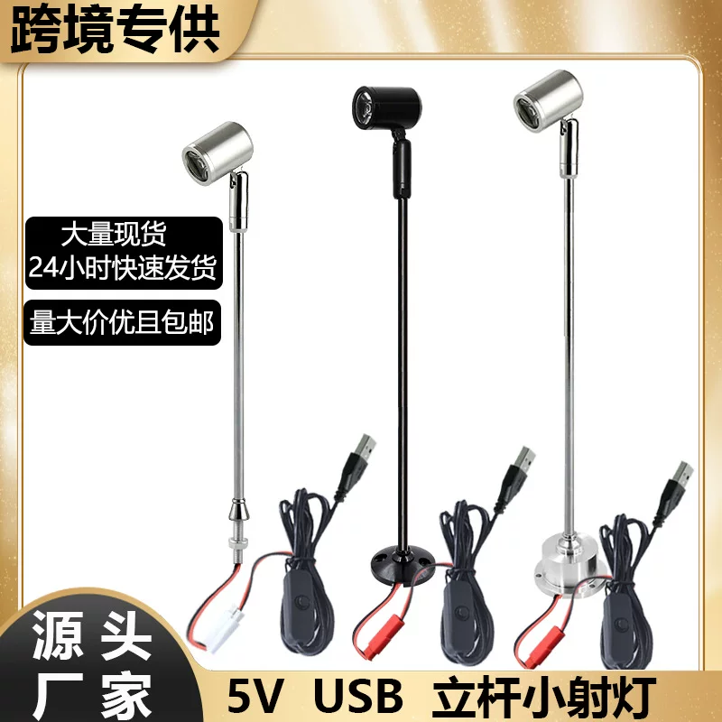 LED lights, jewelry, stand, table lamp, 5v