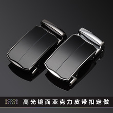 男士皮带扣金属腰带扣定做标志logo镜面亚克力自动头商务休闲扣头