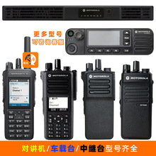 �m��Ħ���_�����v�CR7 R5 R2 DP4801e DP4400e DP2400e DM4601e